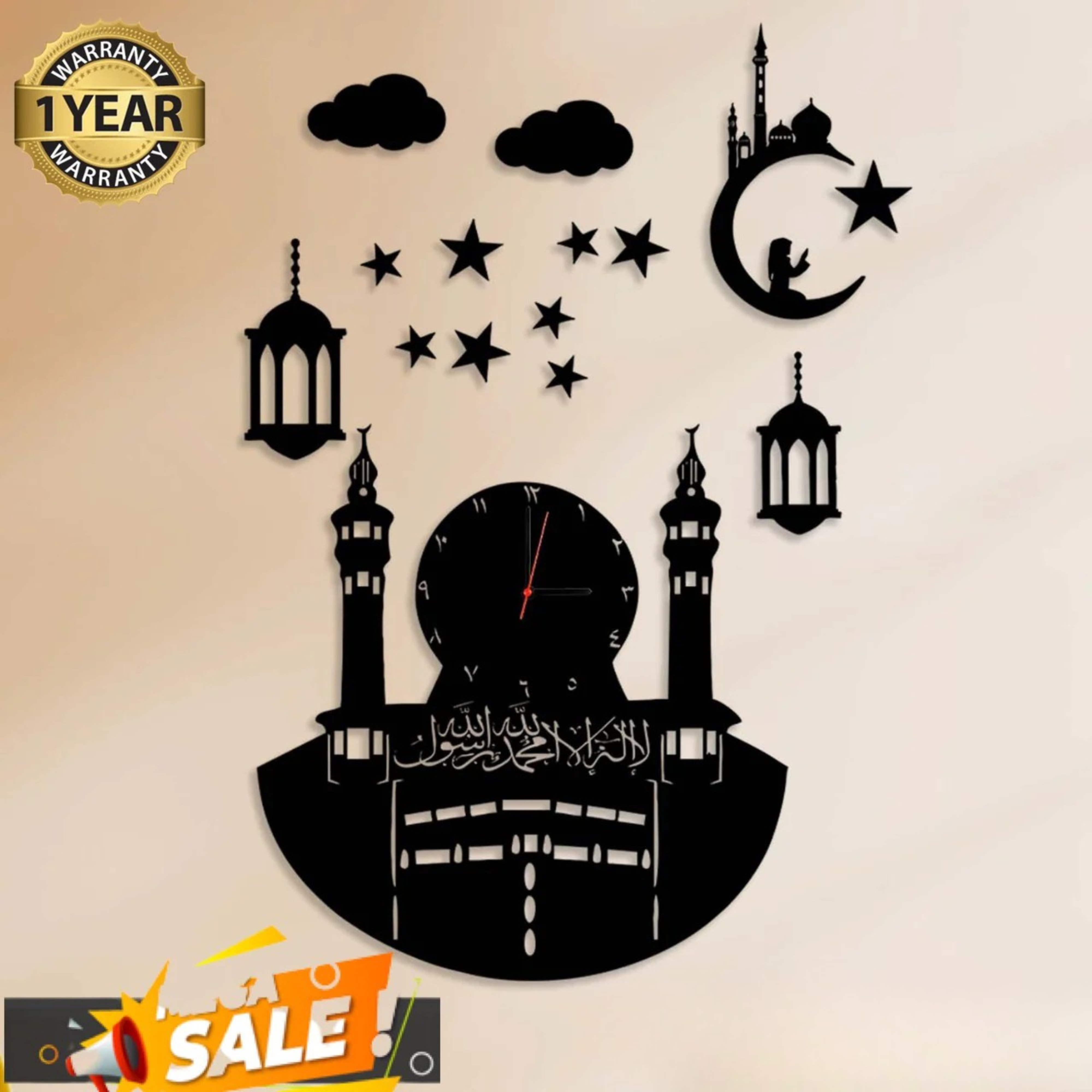 Islamic wall clock