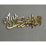 La ilaha illallah