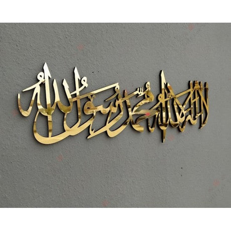 La ilaha illallah