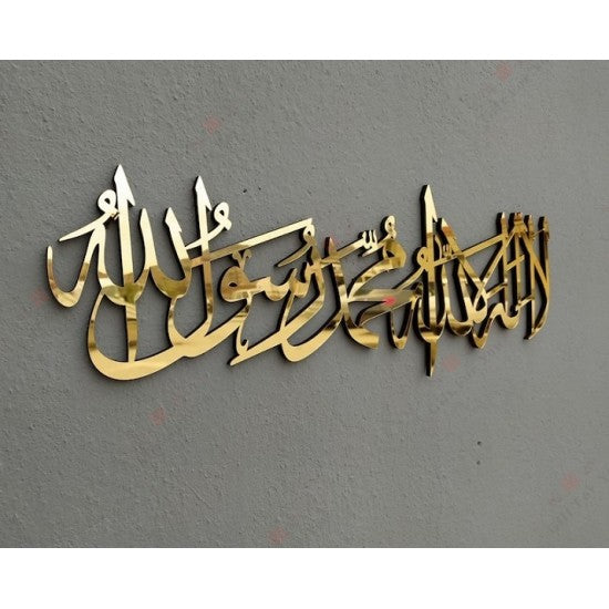 La ilaha illallah