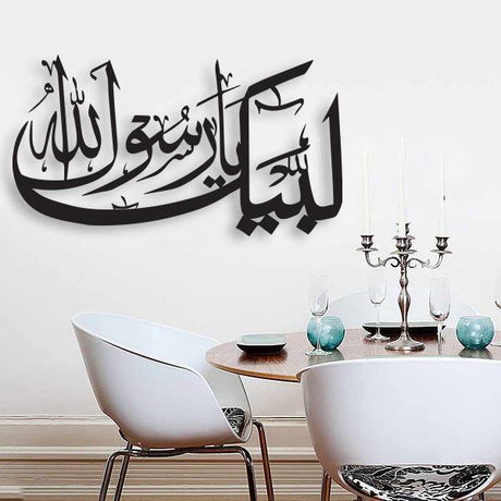 Labbaik Ya Rasool Allah