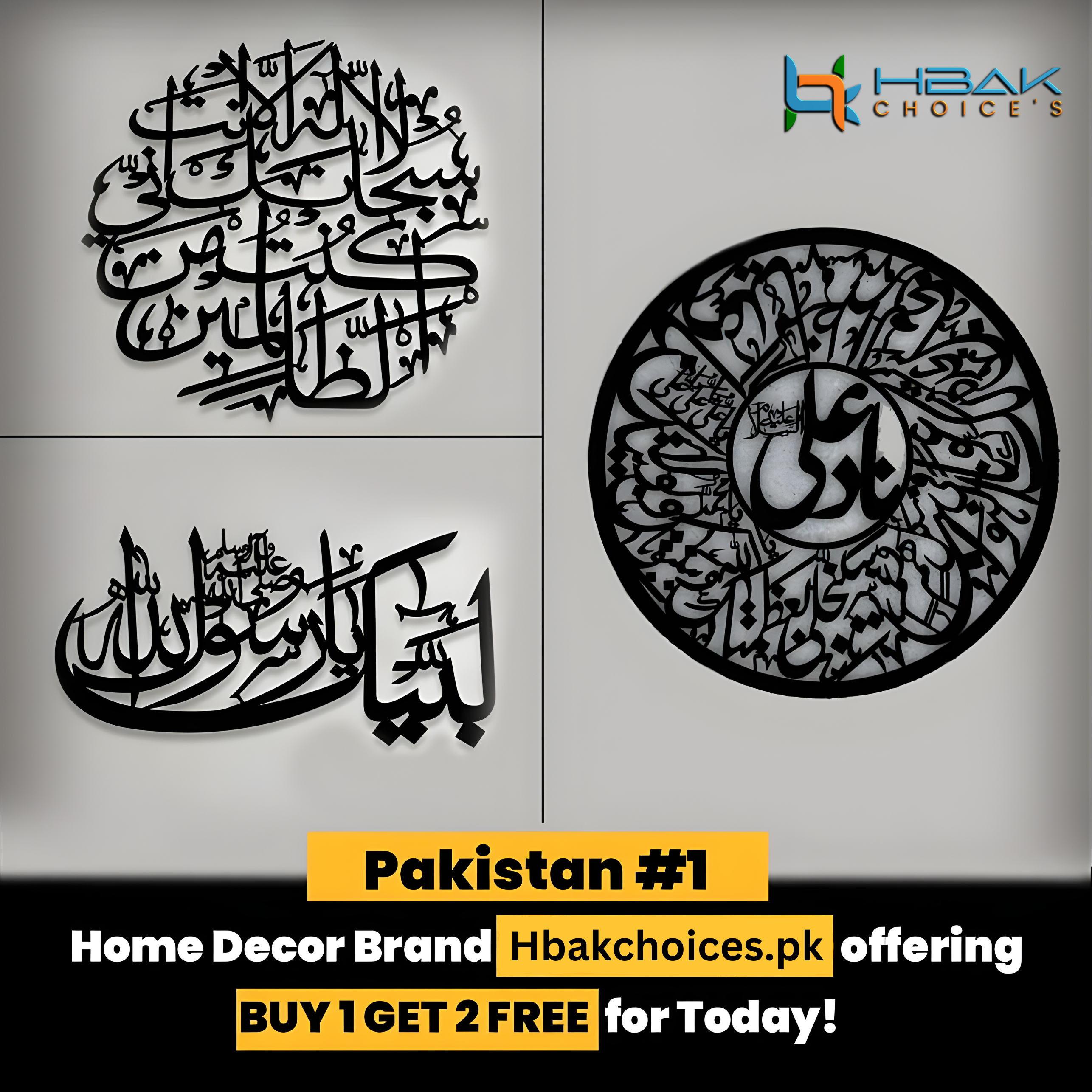 Ramadan Sale: 3-Piece Islamic Calligraphy Wall Art – Buy 1 Get 2 Free