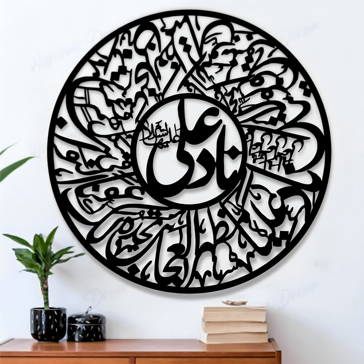 Modern wooden wall decor