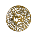 Nad-e-Ali calligraphy