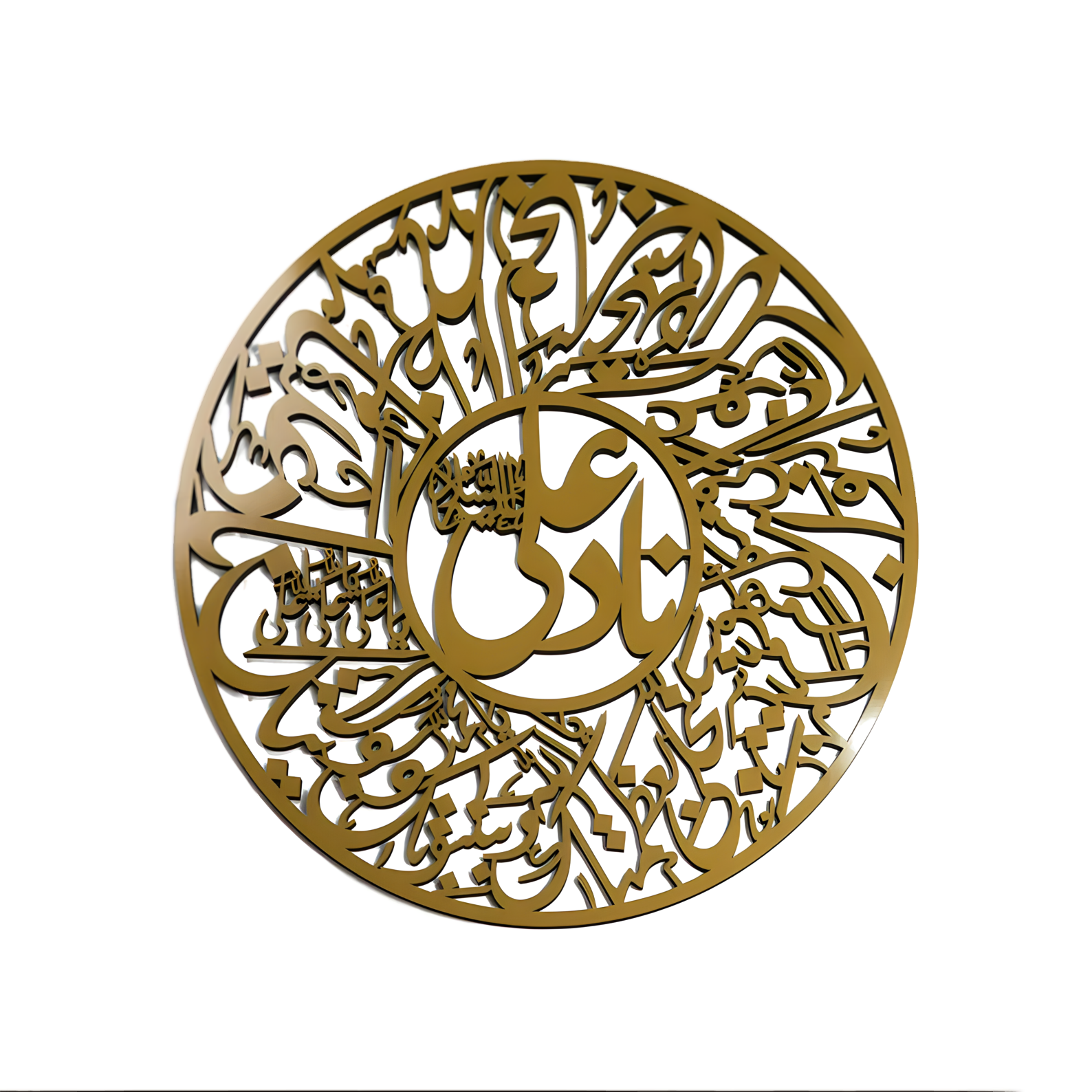 Nad-e-Ali calligraphy