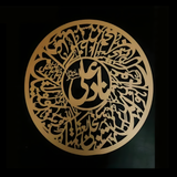 Nad e Ali frame