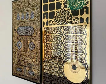 Pakistani Islamic Eid gift