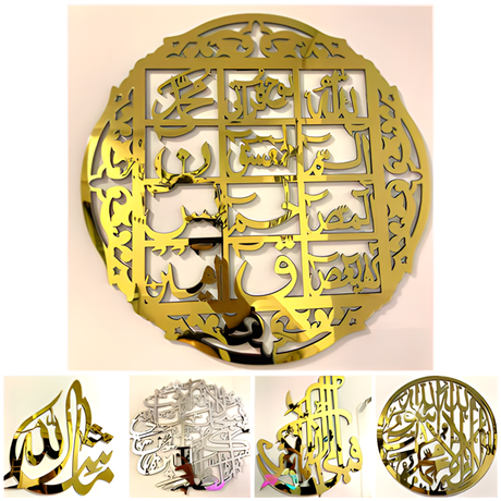 Premium Acrylic Islamic Calligraphy