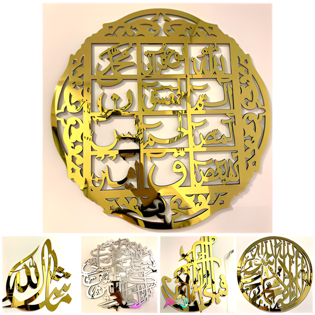 Premium Acrylic Islamic Calligraphy