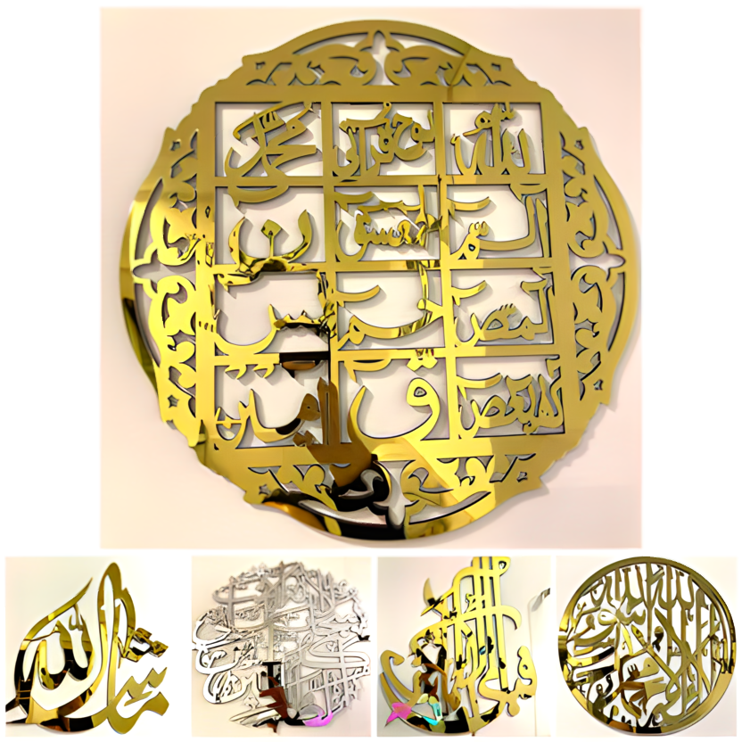 Premium Acrylic Islamic Calligraphy