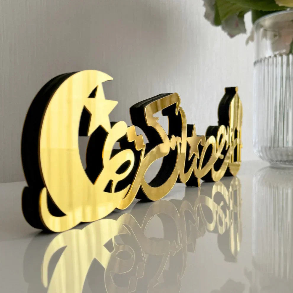 Ramadan Kareem decor