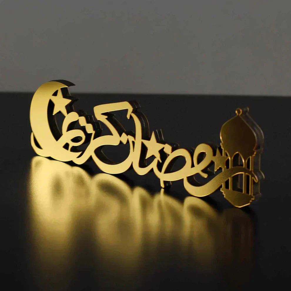 Ramadan Kareem Wooden Table Decor Handcrafted Islamic Gift