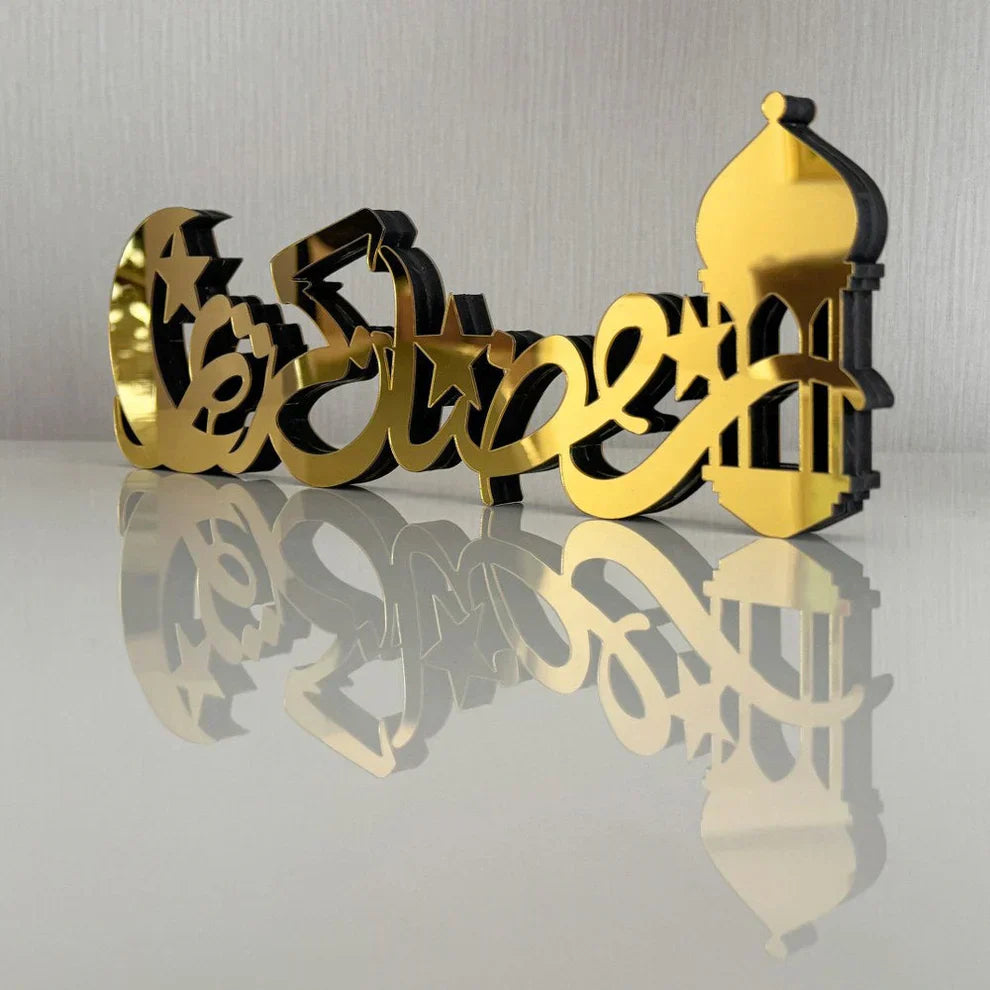 Ramadan decor