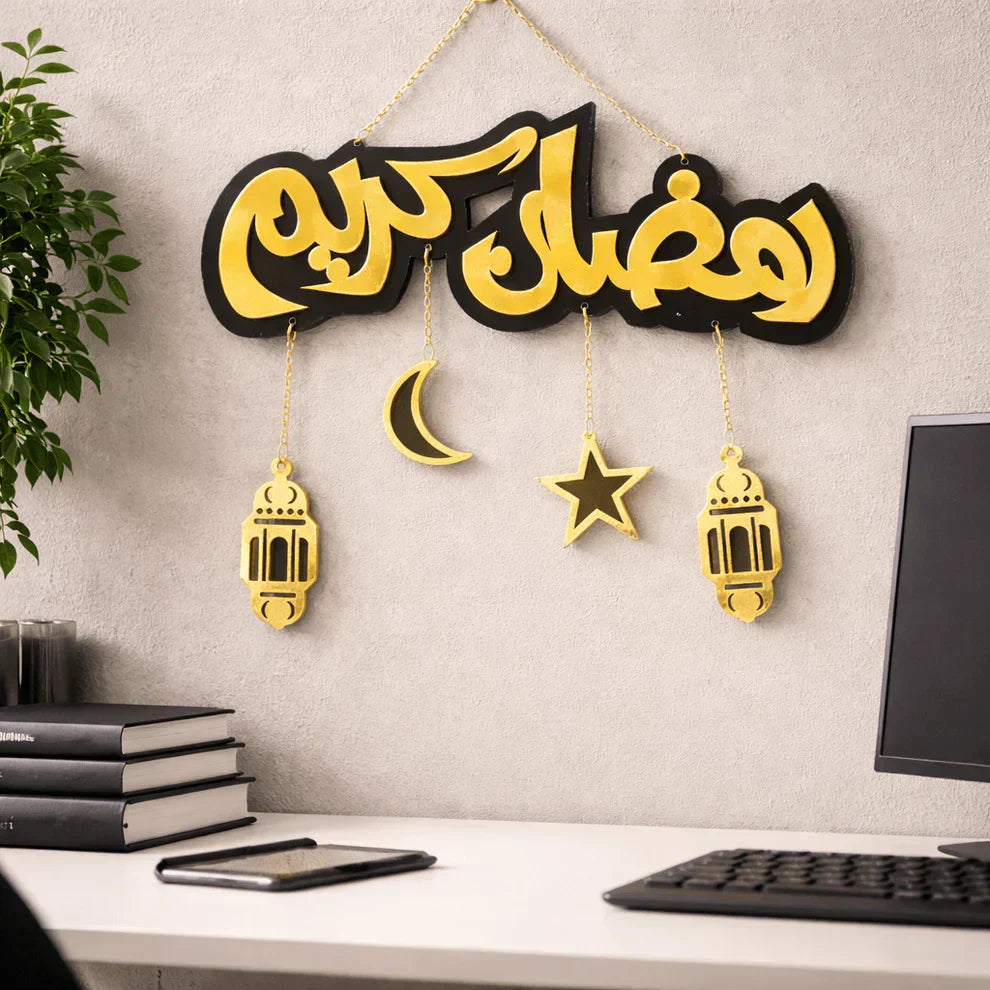 HBAK Choices Ramadan Kareem Signature Wall Hanging – Gold Islamic Decor