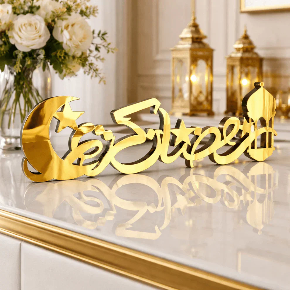 Ramadan Kareem Wooden Table Decor Handcrafted Islamic Gift