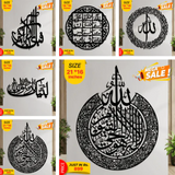 Islamic Calligraphy Wall Art – Premium 3mm MDF Home Decor | Buy 1 Get 1 Free