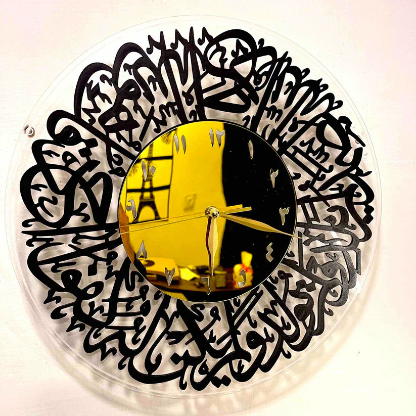 Surah Ikhlas Wall Clock – Islamic Home Decor & Eid Gift