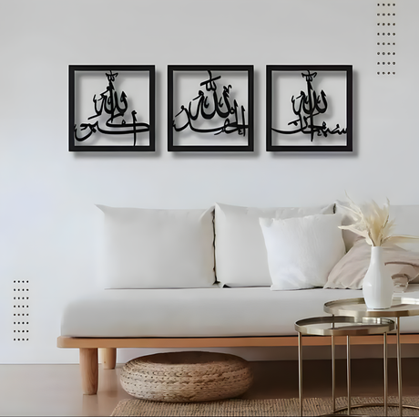 Tasbeeh E Fatima (RA
