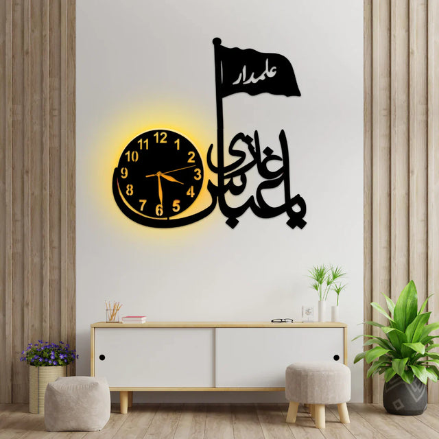 Ya Ghazi Abbas Alamdar