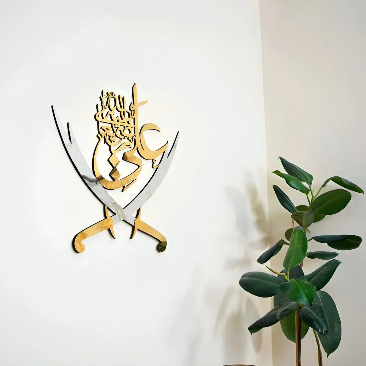 Zulfiqar 3D Islamic wall art