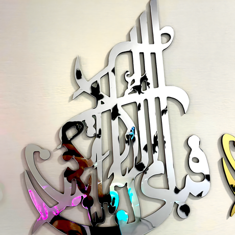 acrylic Islamic wall art