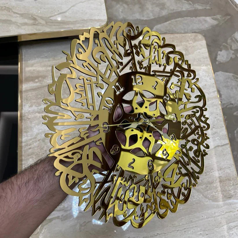 Surah Ikhlas Golden Wall Clock – Islamic Wall Decoration (HBAK Choices)