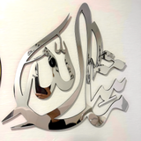 acrylic MashAllah  wall art