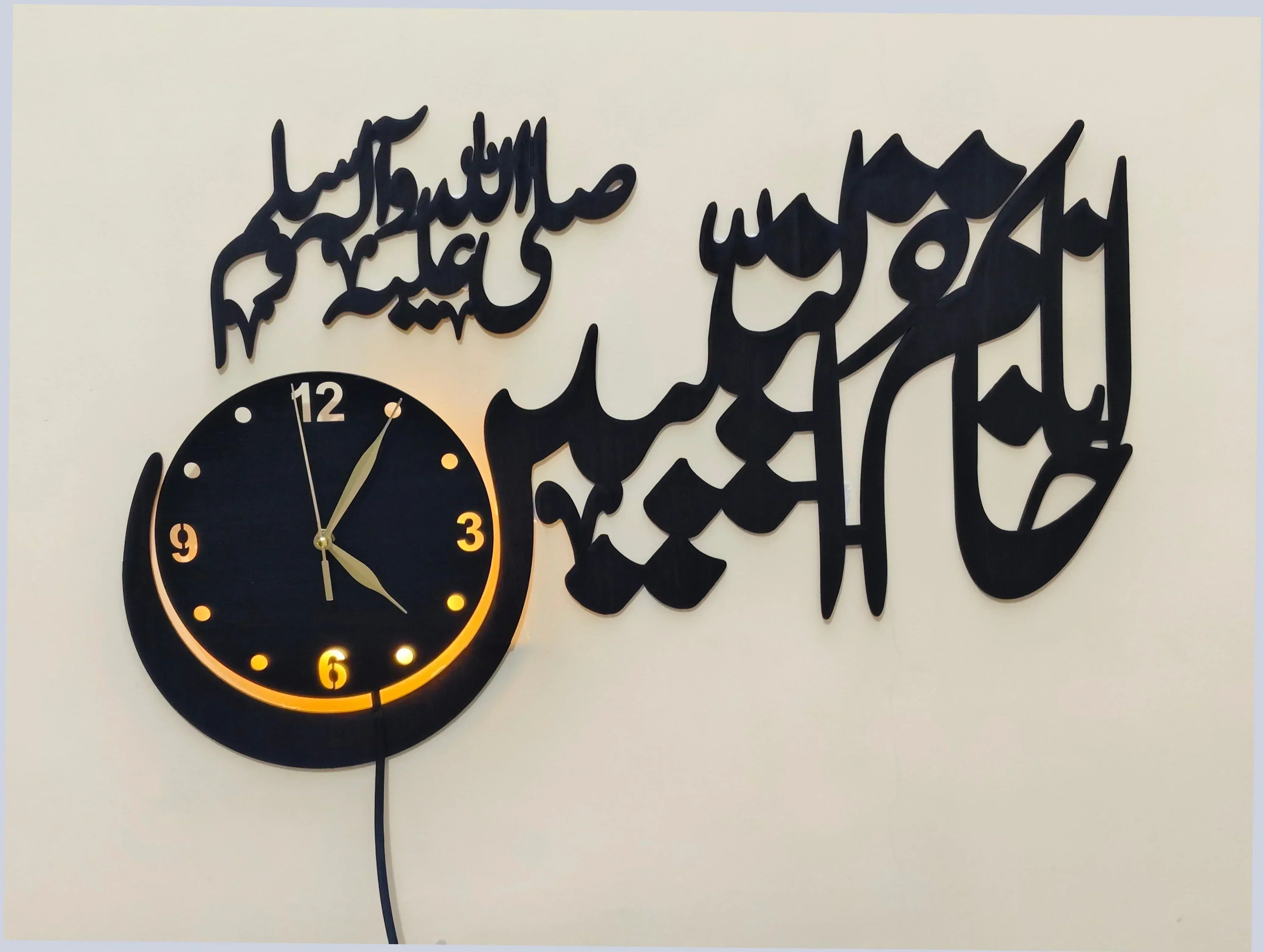 Islamic wall clock 