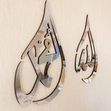 Islamic wall art 