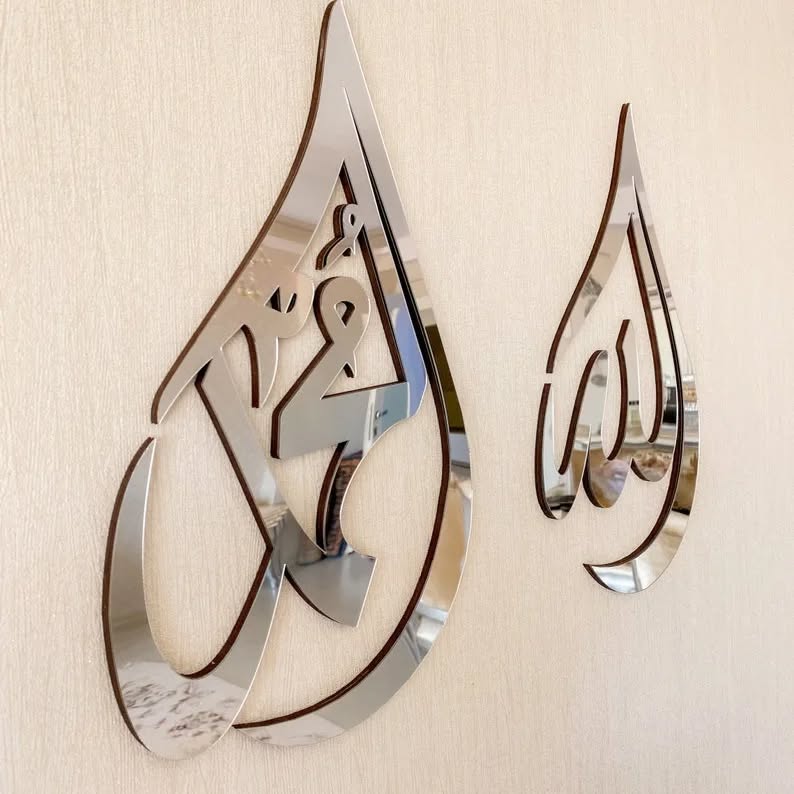 Islamic wall art 
