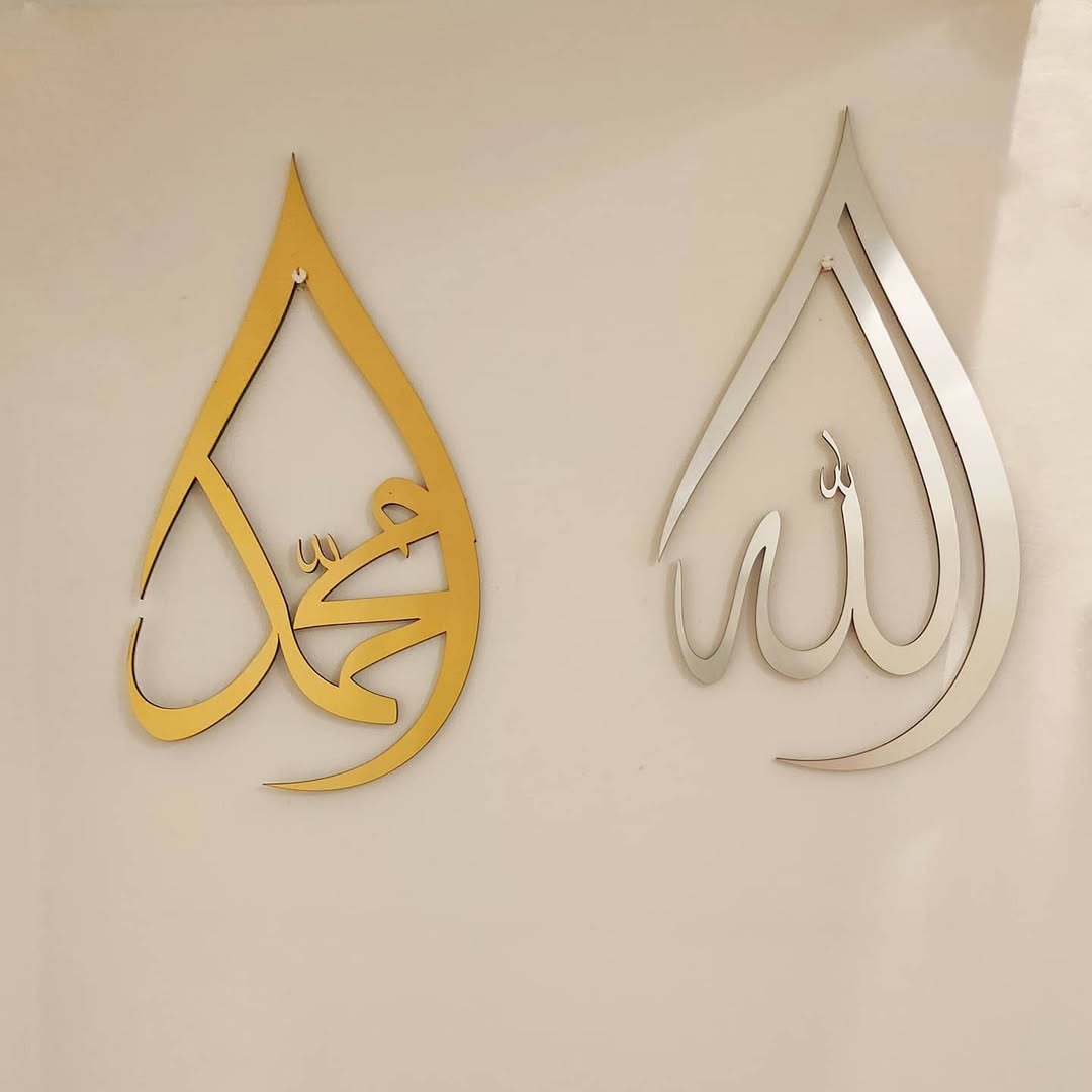 Islamic wall art 