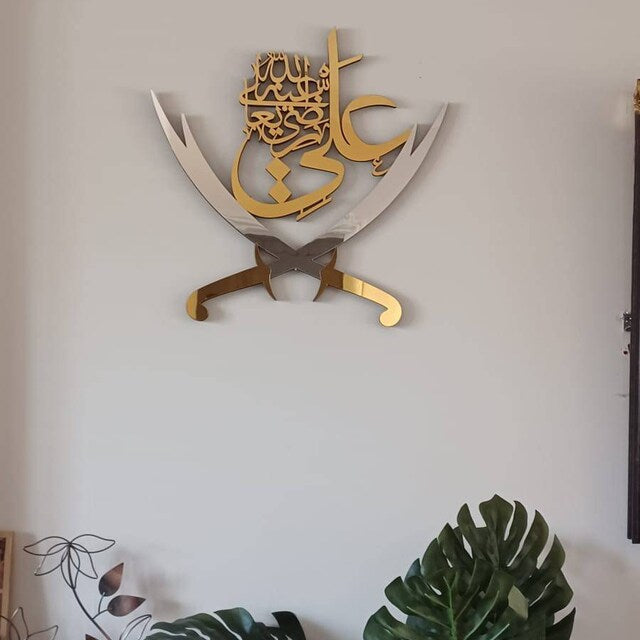 gift for Shia 