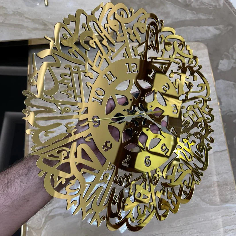 Surah Ikhlas Wall Clock – Islamic Home Decor & Eid Gift