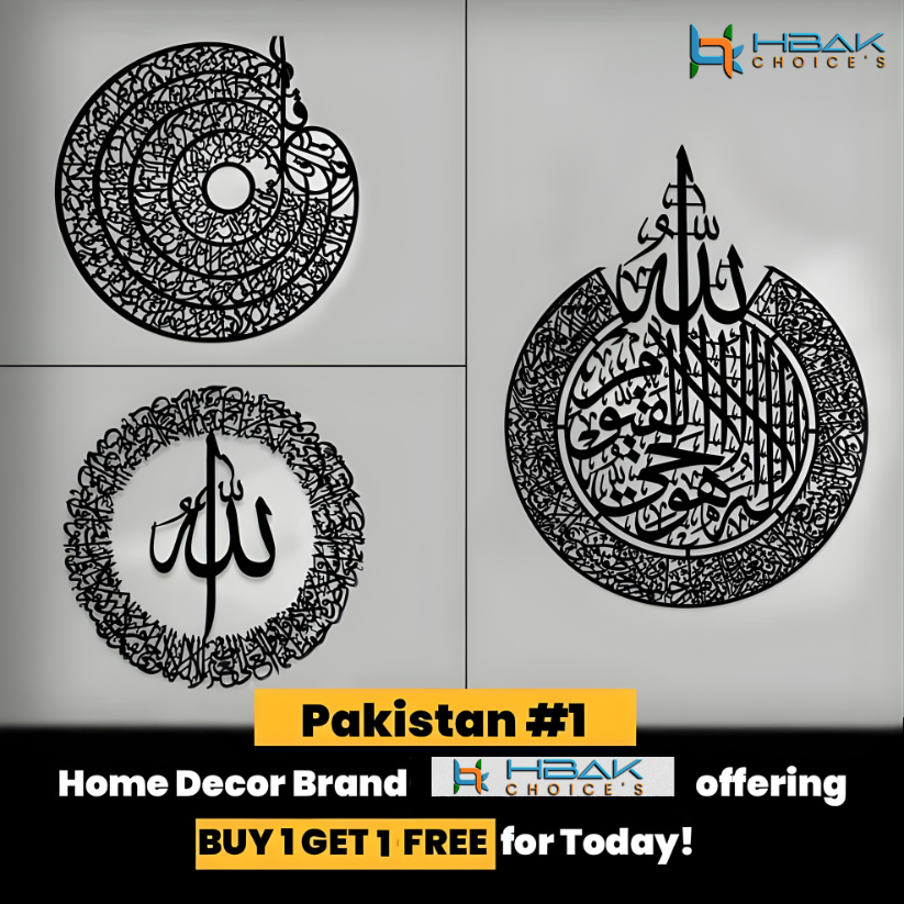 Luxury Islamic Calligraphy Wall Art – Ramadan Sale (Buy 1 Get 1 Free)