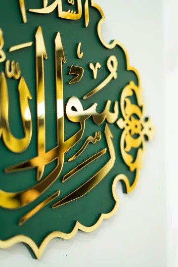 religious gift for Muslims