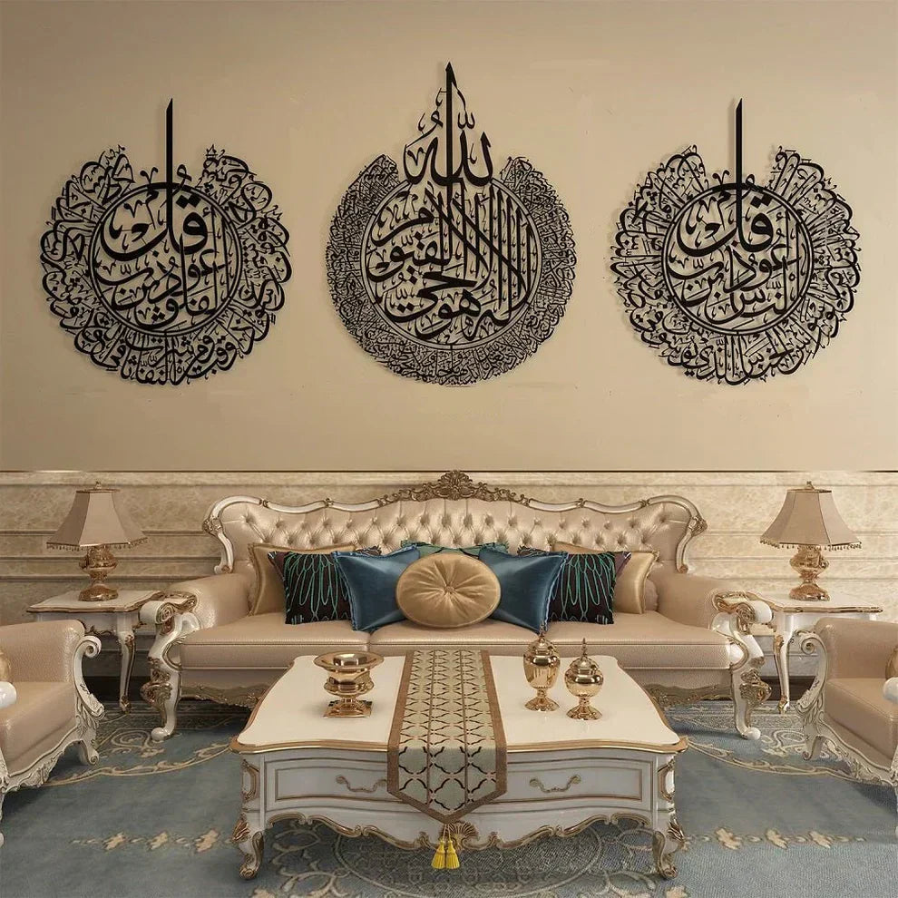 3-Piece Wooden Islamic Wall Art Set – Ayatul Kursi, Al-Falaq & An-Nas
