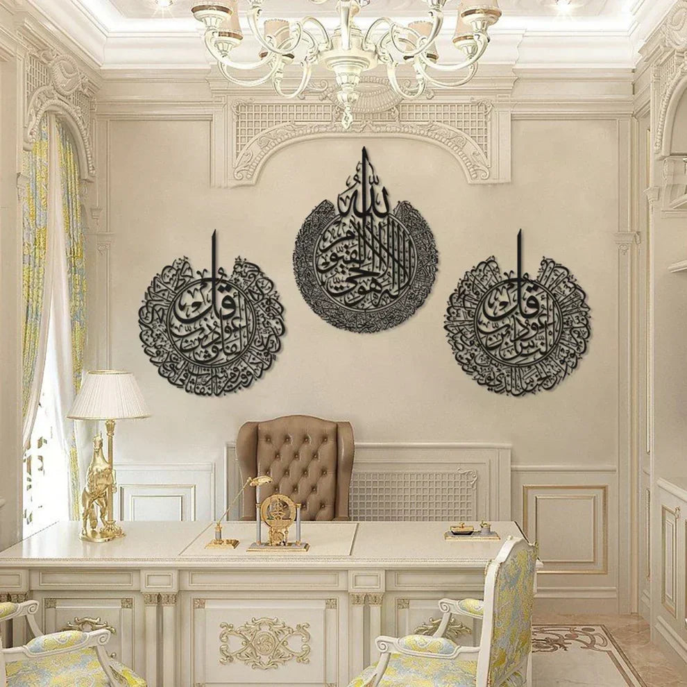 3-Piece Wooden Islamic Wall Art Set – Ayatul Kursi, Al-Falaq & An-Nas