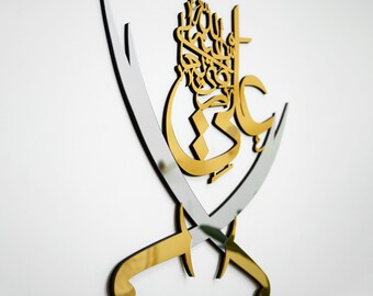 sword calligraphy