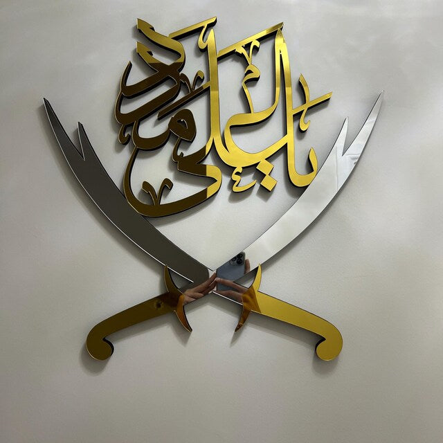wall art made in Pakistan